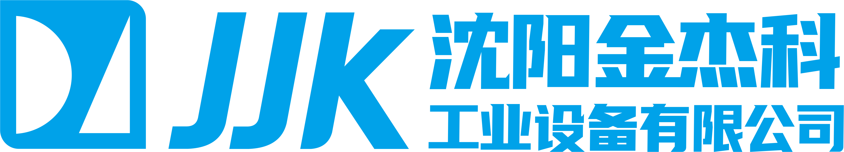 沈阳T66Y地址一地址二满18周岁工业设备有限公司